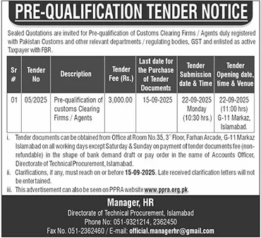 Public Sector Organization Islamabad Tender Notice